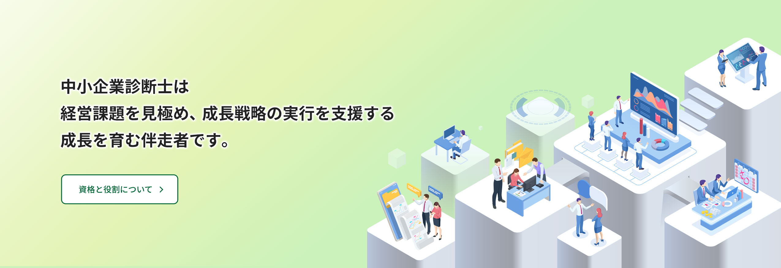 メインイメージ2