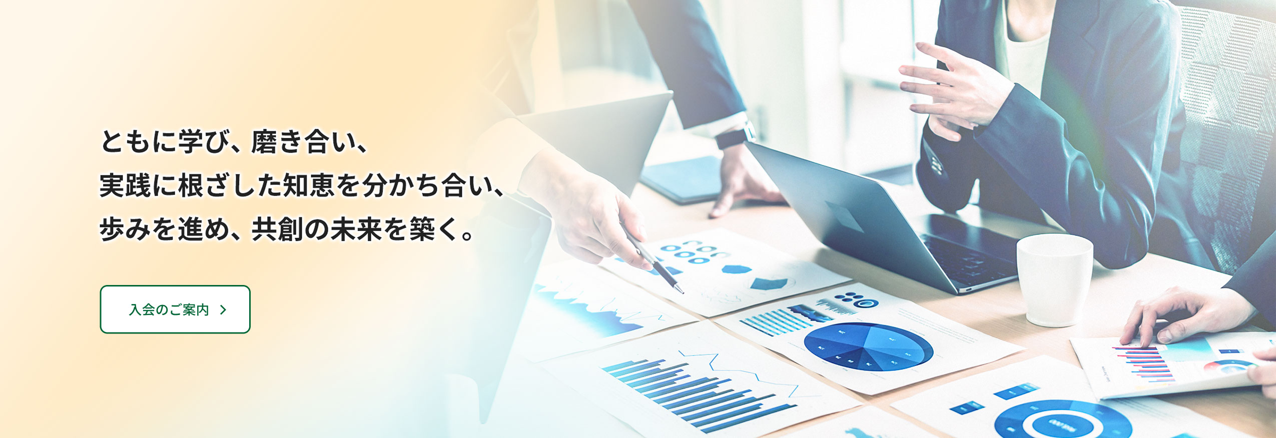 メインイメージ3